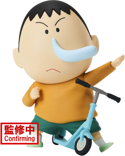 BanPresto - New Dimension! Crayon Shinchan - Kasukabe Boueitai Vol.2 - Bochan Statue