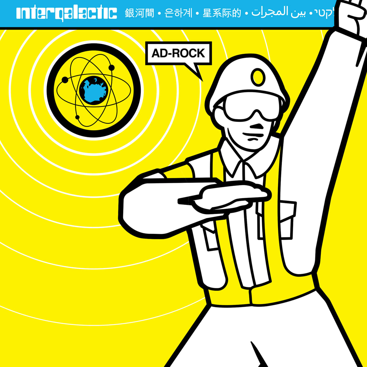 Beastie Boys ReAction Figures Wave 04 - Ad-Rock (Intergalactic Crossing Guard)