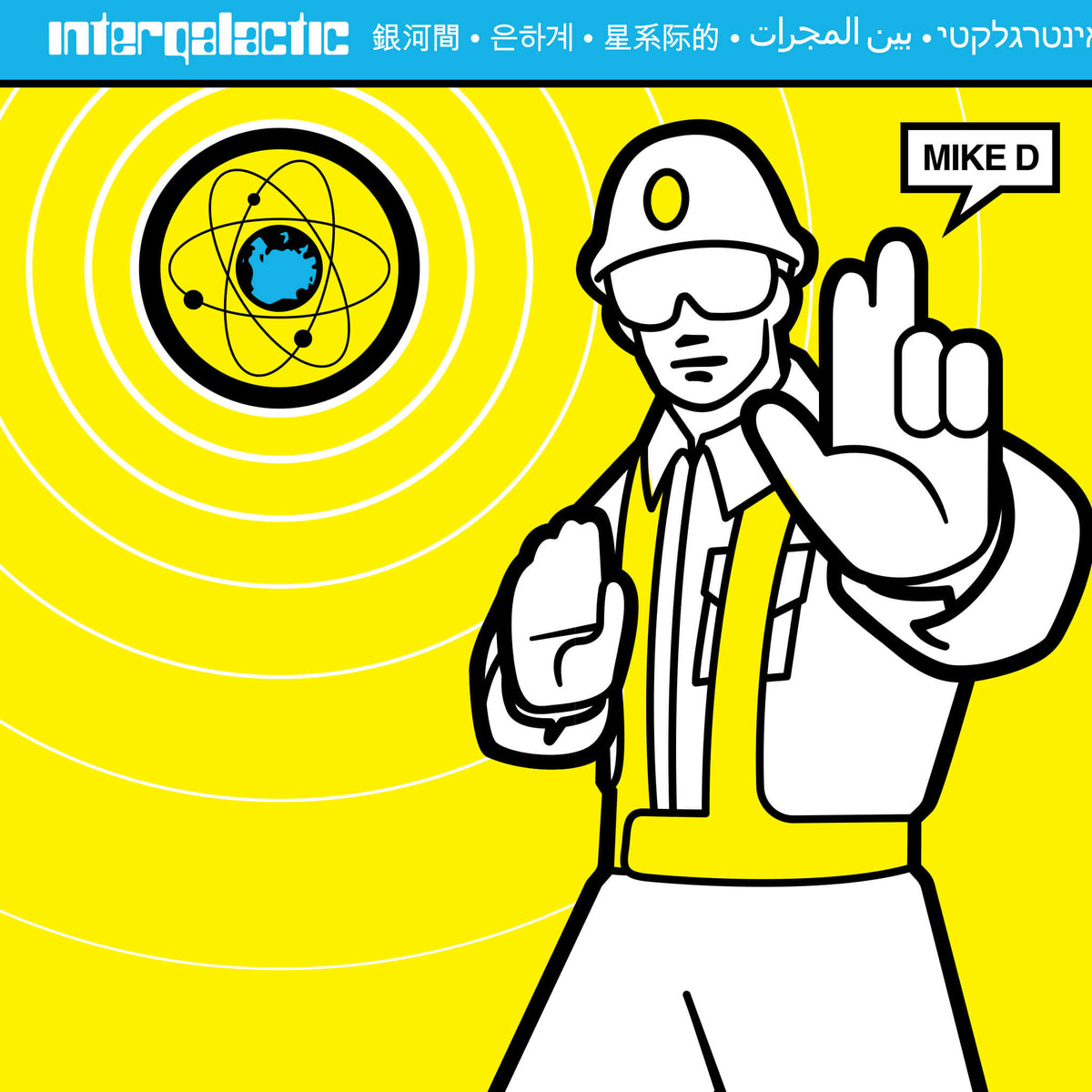 Beastie Boys ReAction Figures Wave 04 - Mike D (Intergalactic Crossing Guard)