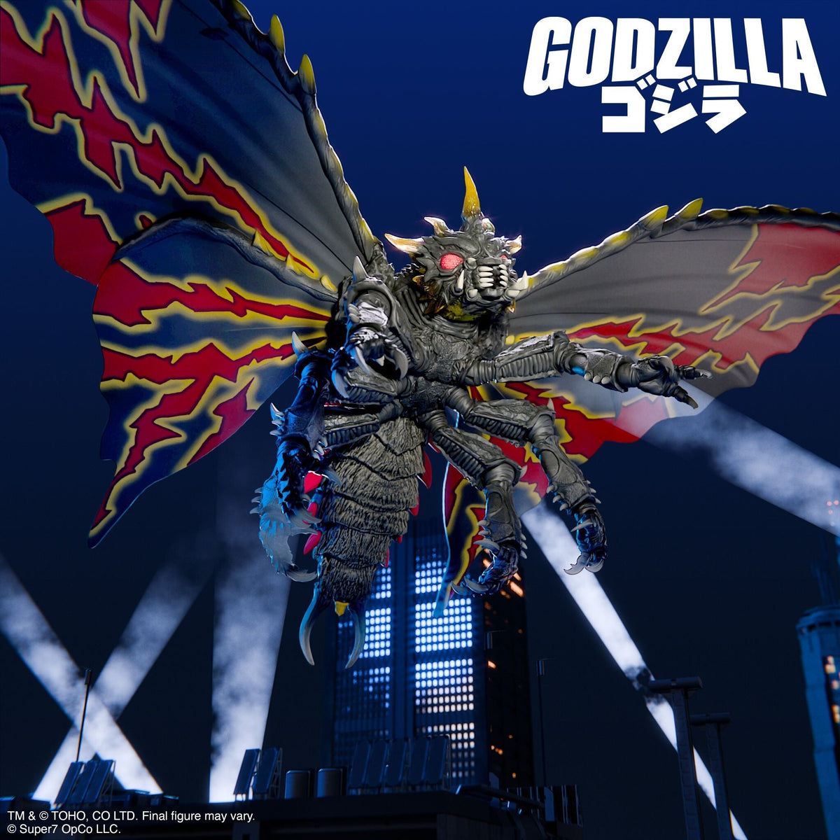 Toho ULTIMATES! Wave 05 - Battra (1992)