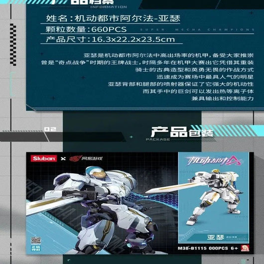 Transformed Super Mecha Arthur Robot Warrior Bricks Toy