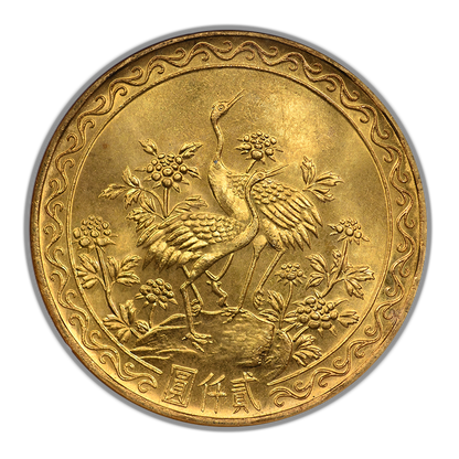 1966 China-Taiwan Gold $2000 Yuan ANACS Soapbox MS66
