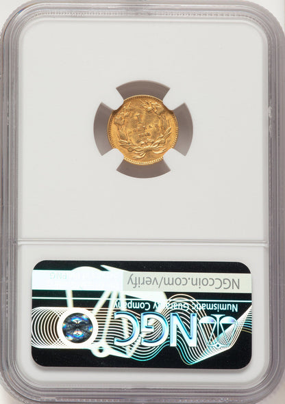 1861 G$1 Gold Dollar NGC MS61