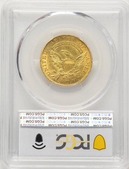 1809/8 $5 Early Half Eagle PCGS AU58