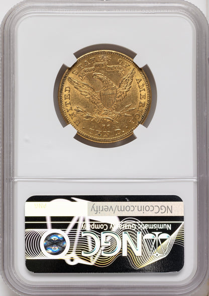 1890-CC $10 Liberty Eagle NGC AU55