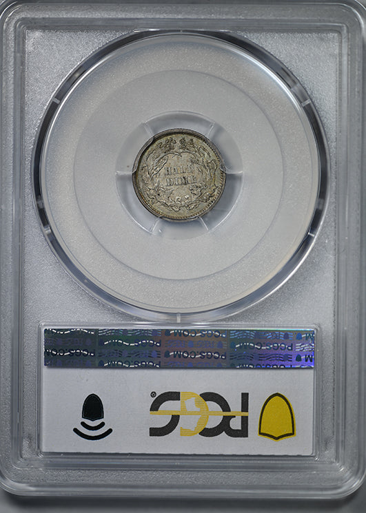 1861 Liberty Seated Half Dime H10C PCGS AU53 CAC