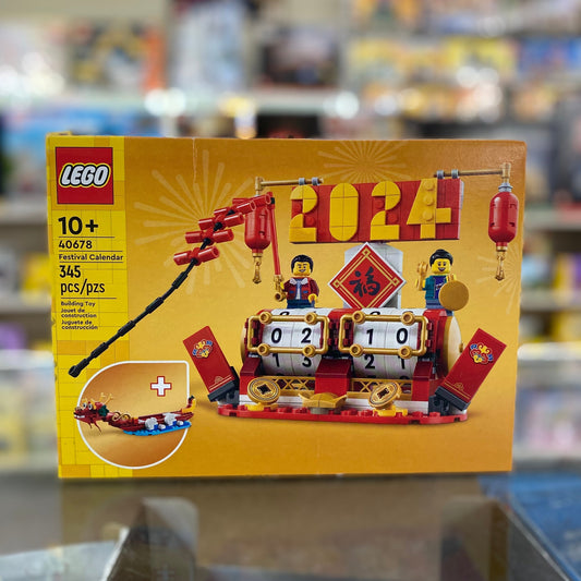 Festival Calendar, 40678 - Chinese New Year Set