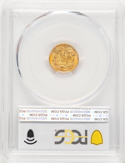 1854 G$1 Type Two Blue Gradient Gold Dollar PCGS MS63