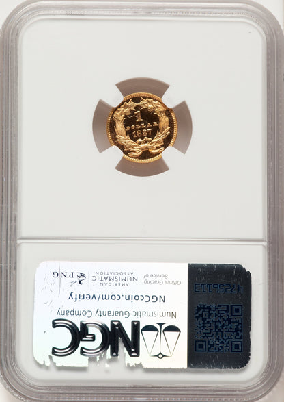 1887 G$1 CA Proof Gold Dollar NGC PR66