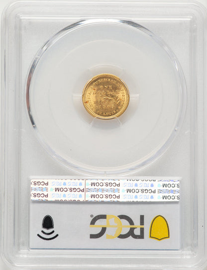1903 G$1 MCKIN Blue Gradient Commemorative Gold PCGS MS67