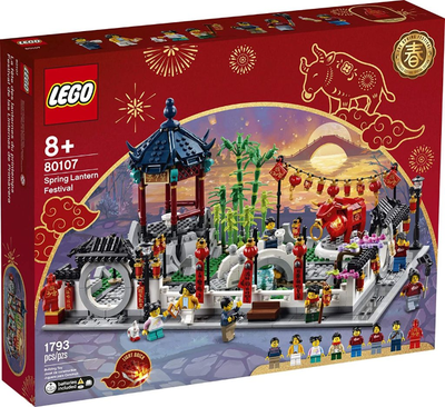 80107 - Spring Lantern Festival - EMPTY BOX ONLY