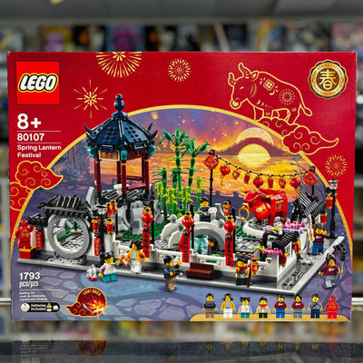 80107 - Spring Lantern Festival - EMPTY BOX ONLY