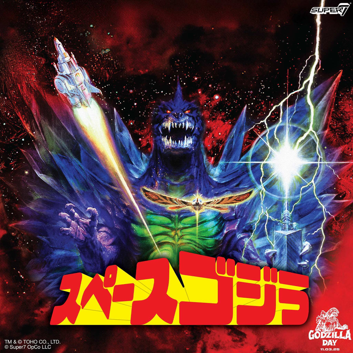 Toho ULTIMATES! - SpaceGodzilla (Super Godzilla 16 Bit)